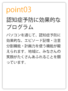 安心の料金設定とタイムテーブル